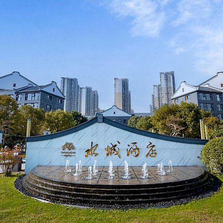 Yancheng Shuicheng Hotel Екстериор снимка