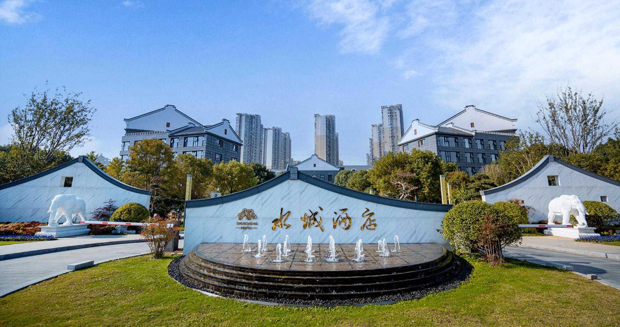 Yancheng Shuicheng Hotel Екстериор снимка